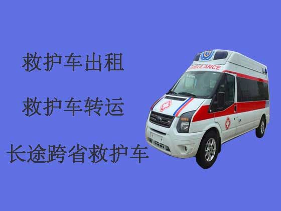 台州正规120救护车长途护送